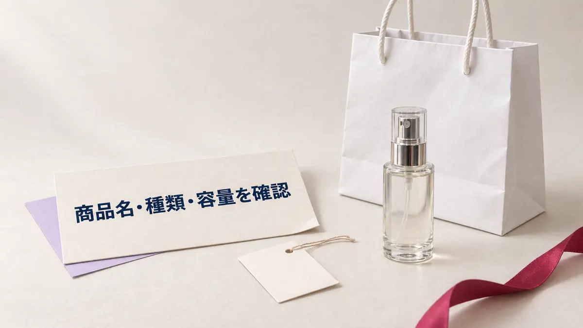 白いショッピングバッグと商品確認カードで商品名・種類・容量の確認を表現した画像